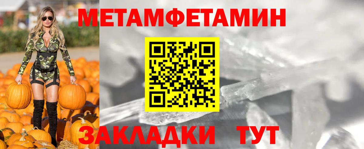 АМФ VHQ Куйбышев