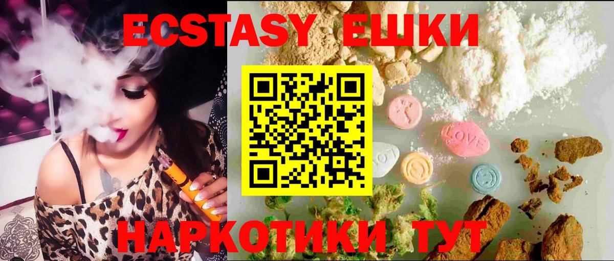 Ecstasy бентли Куйбышев