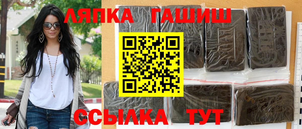 ГАШИШ  ГАШ индика сатива  Куйбышев  Вход с VPN  ГАШ Изолятор 