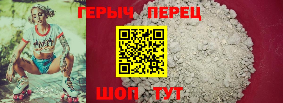 ГЕРОИН афганец Куйбышев