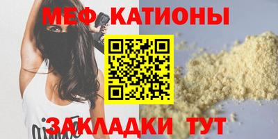 метамфетамин Кинель