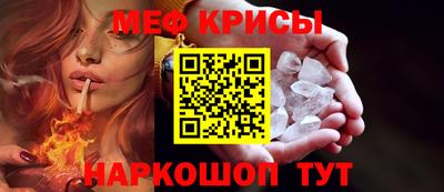 бутират Кингисепп
