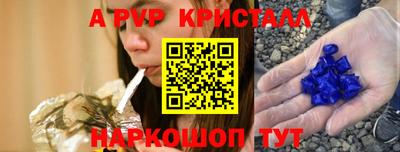метамфетамин Кинель