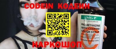 бутират Кингисепп