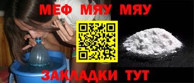 метамфетамин Кинель