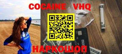 метамфетамин Кинель