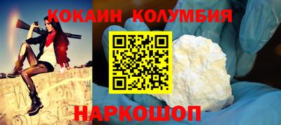 метамфетамин Кинель