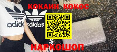 бутират Кингисепп