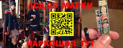 метамфетамин Кинель