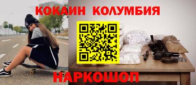 бутират Кингисепп