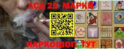 бутират Кингисепп