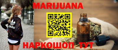 метамфетамин Кинель