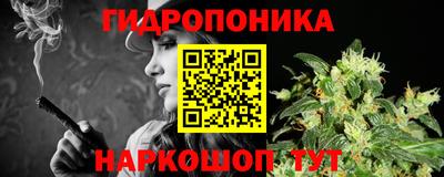 метамфетамин Кинель