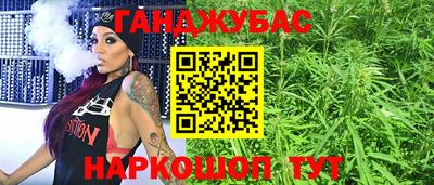 бутират Кингисепп