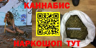 бутират Кингисепп