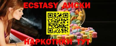 бутират Кингисепп
