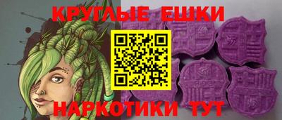 метамфетамин Кинель