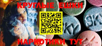 метамфетамин Кинель
