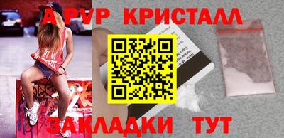 метамфетамин Кинель