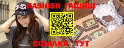 бутик Коммунар