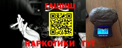 метамфетамин Кинель