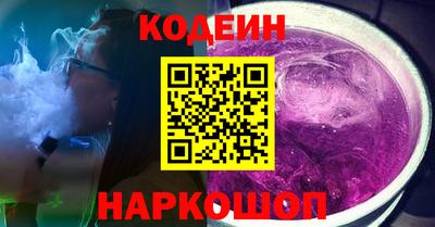 бутират Кингисепп