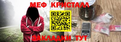 бутират Кингисепп