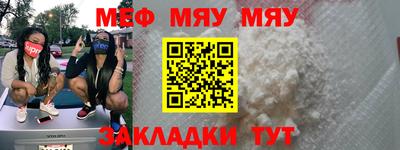 бутират Кингисепп