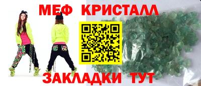 бутират Кингисепп