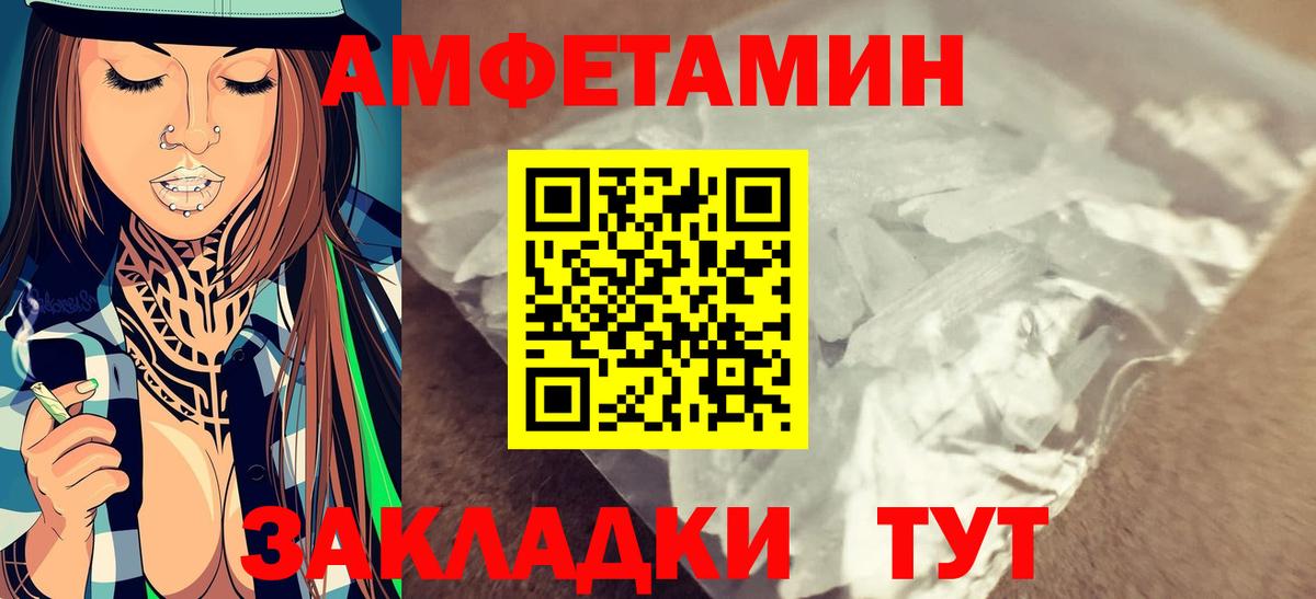 МЕТАМФЕТАМИН витя Куйбышев