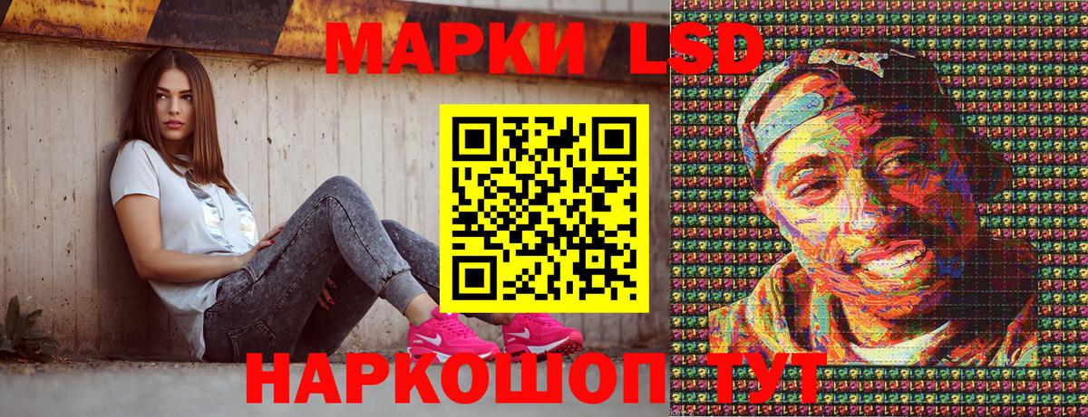 Марки N-bome 1,5мг Куйбышев