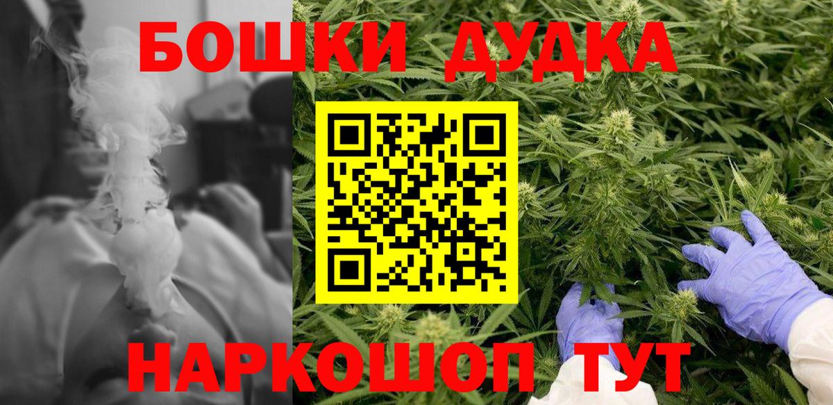 Шишки марихуана Amnesia  Вход с VPN  Бошки марихуана ГИДРОПОН  Конопля сатива  Куйбышев 