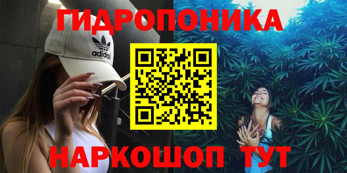 Бошки марихуана SATIVA & INDICA Куйбышев